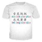 New Fashion Men Pop Song T-shirt