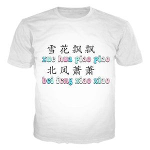 New Fashion Men Pop Song T-shirt